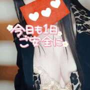 ヒメ日記 2025/11/04 07:33 投稿 結城 愛美 昼妻夜 滋賀店