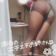 ヒメ日記 2025/11/07 18:03 投稿 結城 愛美 昼妻夜 滋賀店