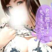 ヒメ日記 2025/11/09 18:48 投稿 結城 愛美 昼妻夜 滋賀店