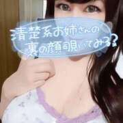 ヒメ日記 2025/11/13 18:03 投稿 結城 愛美 昼妻夜 滋賀店