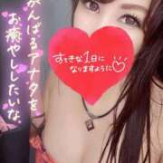 ヒメ日記 2025/11/14 01:33 投稿 結城 愛美 昼妻夜 滋賀店