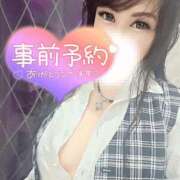 ヒメ日記 2025/11/14 21:03 投稿 結城 愛美 昼妻夜 滋賀店