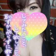 ヒメ日記 2025/11/26 22:33 投稿 結城 愛美 昼妻夜 滋賀店