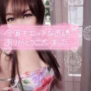 ヒメ日記 2025/11/30 03:33 投稿 結城 愛美 昼妻夜 滋賀店