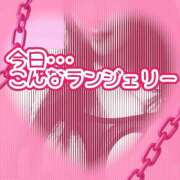 ヒメ日記 2025/12/01 18:33 投稿 結城 愛美 昼妻夜 滋賀店