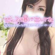 ヒメ日記 2025/12/05 15:48 投稿 結城 愛美 昼妻夜 滋賀店