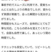 ヒメ日記 2025/12/07 22:48 投稿 結城 愛美 昼妻夜 滋賀店