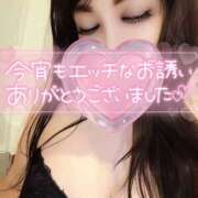 ヒメ日記 2025/12/08 04:03 投稿 結城 愛美 昼妻夜 滋賀店