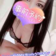 ヒメ日記 2025/12/10 19:33 投稿 結城 愛美 昼妻夜 滋賀店