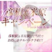 ヒメ日記 2025/12/12 22:18 投稿 結城 愛美 昼妻夜 滋賀店