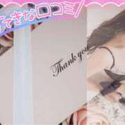 ヒメ日記 2025/12/16 00:57 投稿 結城 愛美 昼妻夜 滋賀店