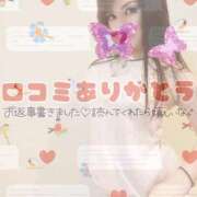 ヒメ日記 2025/12/16 19:48 投稿 結城 愛美 昼妻夜 滋賀店