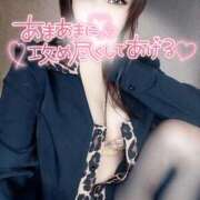 ヒメ日記 2025/12/19 20:18 投稿 結城 愛美 昼妻夜 滋賀店