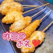 ヒメ日記 2025/12/23 18:03 投稿 結城 愛美 昼妻夜 滋賀店