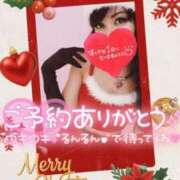 ヒメ日記 2025/12/25 15:48 投稿 結城 愛美 昼妻夜 滋賀店