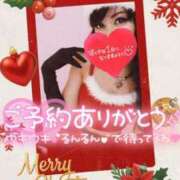 ヒメ日記 2025/12/25 19:33 投稿 結城 愛美 昼妻夜 滋賀店