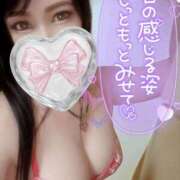 ヒメ日記 2025/12/28 20:33 投稿 結城 愛美 昼妻夜 滋賀店