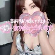 ヒメ日記 2025/12/29 04:18 投稿 結城 愛美 昼妻夜 滋賀店