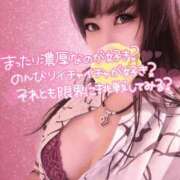 ヒメ日記 2025/12/29 19:33 投稿 結城 愛美 昼妻夜 滋賀店