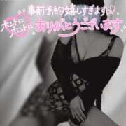 ヒメ日記 2026/01/16 18:18 投稿 結城 愛美 昼妻夜 滋賀店