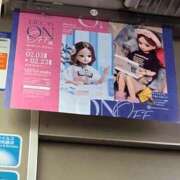 ヒメ日記 2026/02/08 15:42 投稿 結城 愛美 昼妻夜 滋賀店