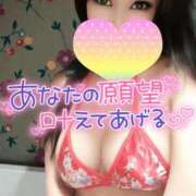 ヒメ日記 2026/02/09 19:03 投稿 結城 愛美 昼妻夜 滋賀店