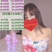 ヒメ日記 2026/02/10 22:18 投稿 結城 愛美 昼妻夜 滋賀店