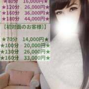 ヒメ日記 2026/02/13 23:33 投稿 結城 愛美 昼妻夜 滋賀店