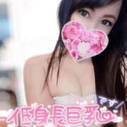 ヒメ日記 2026/02/14 20:42 投稿 結城 愛美 昼妻夜 滋賀店