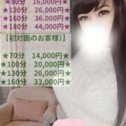 ヒメ日記 2026/02/27 15:33 投稿 結城 愛美 昼妻夜 滋賀店