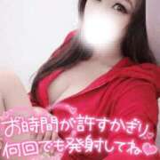 ヒメ日記 2026/03/03 19:03 投稿 結城 愛美 昼妻夜 滋賀店