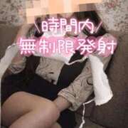 ヒメ日記 2026/03/06 19:33 投稿 結城 愛美 昼妻夜 滋賀店