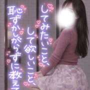 ヒメ日記 2026/03/06 21:33 投稿 結城 愛美 昼妻夜 滋賀店