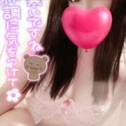 ヒメ日記 2026/03/09 03:03 投稿 結城 愛美 昼妻夜 滋賀店