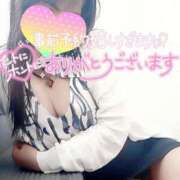 ヒメ日記 2026/03/17 19:03 投稿 結城 愛美 昼妻夜 滋賀店