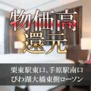 ヒメ日記 2026/03/29 12:18 投稿 結城 愛美 昼妻夜 滋賀店