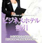 ヒメ日記 2026/03/31 21:03 投稿 結城 愛美 昼妻夜 滋賀店