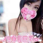 ヒメ日記 2026/04/03 19:33 投稿 結城 愛美 昼妻夜 滋賀店