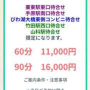 ヒメ日記 2026/04/07 16:03 投稿 結城 愛美 昼妻夜 滋賀店