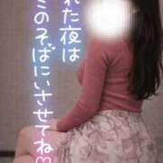 ヒメ日記 2026/04/20 01:03 投稿 結城 愛美 昼妻夜 滋賀店