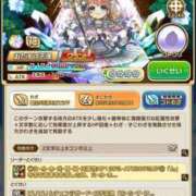 ヒメ日記 2026/04/22 11:18 投稿 結城 愛美 昼妻夜 滋賀店