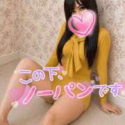 ヒメ日記 2026/05/01 17:48 投稿 結城 愛美 昼妻夜 滋賀店