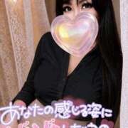 ヒメ日記 2026/05/07 00:03 投稿 結城 愛美 昼妻夜 滋賀店