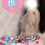 ヒメ日記 2026/05/08 10:18 投稿 結城 愛美 昼妻夜 滋賀店