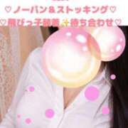 ヒメ日記 2026/05/13 12:27 投稿 結城 愛美 昼妻夜 滋賀店