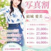 ヒメ日記 2026/06/04 12:24 投稿 結城 愛美 昼妻夜 滋賀店