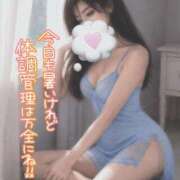 ヒメ日記 2026/06/04 15:48 投稿 結城 愛美 昼妻夜 滋賀店