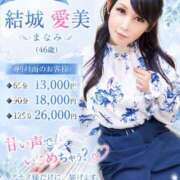ヒメ日記 2026/06/04 18:57 投稿 結城 愛美 昼妻夜 滋賀店