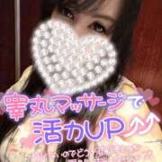 ヒメ日記 2026/06/13 19:18 投稿 結城 愛美 昼妻夜 滋賀店