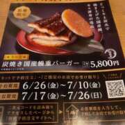 ヒメ日記 2026/07/07 08:42 投稿 結城 愛美 昼妻夜 滋賀店